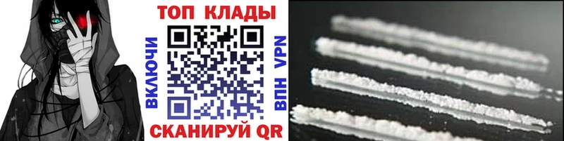 Купить наркотики Оха Cocaine А ПВП МДМА Codein Каннабис