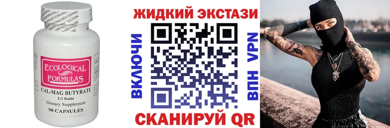 купить наркотики цена  Оха  Бутират оксана 