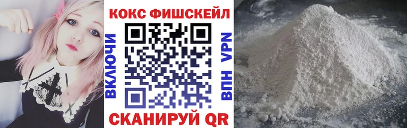 КОКАИН VHQ  MEGA зеркало  Оха 