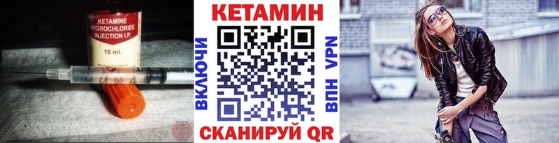 купить закладку  Оха  Кетамин ketamine 