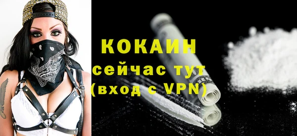 кокаин премиум Медногорск