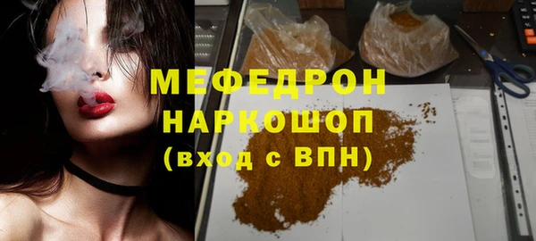 твердый Мегион