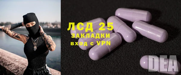 соль ск Березники