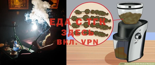 гашик Медвежьегорск