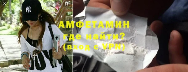гашик Медвежьегорск