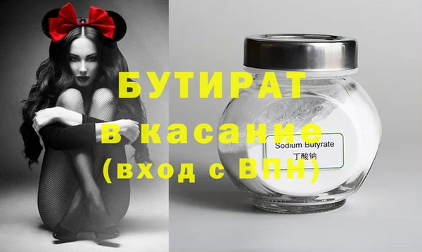 кокаин премиум Медногорск