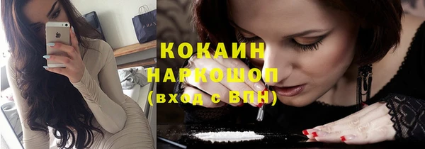 соль ск Березники