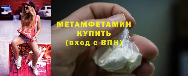 мескалин Магас