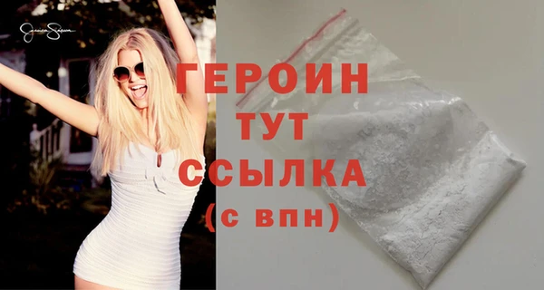 марихуана Домодедово