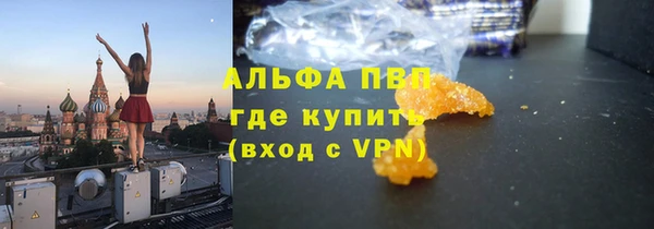 кокаин премиум Медногорск