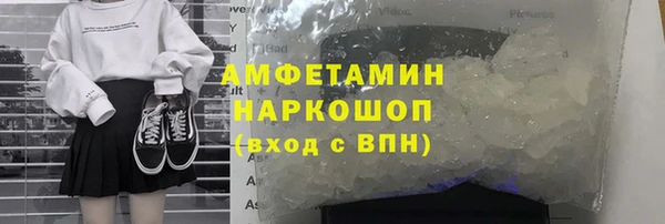 кокаин премиум Медногорск