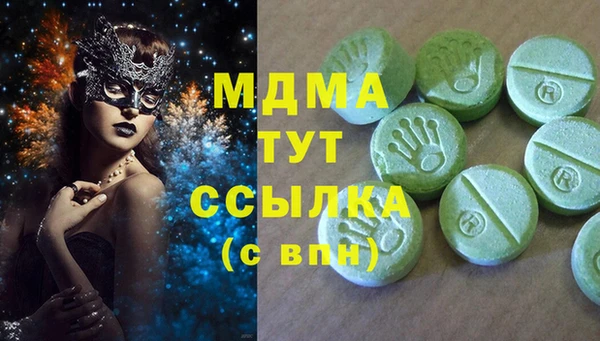 кокаин премиум Медногорск