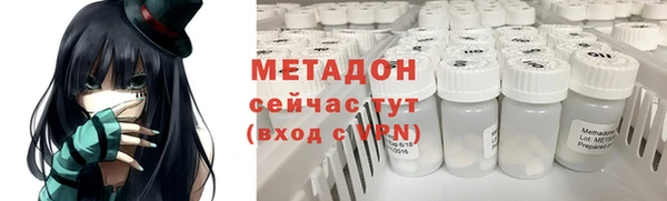альфа пвп VHQ Магадан