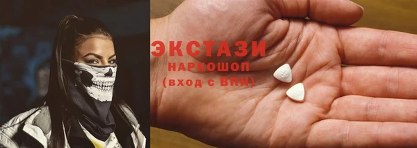 твердый Мегион