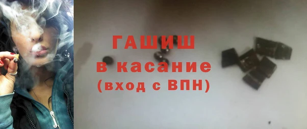 гашик Медвежьегорск