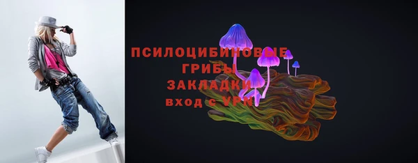 кокаин премиум Медногорск