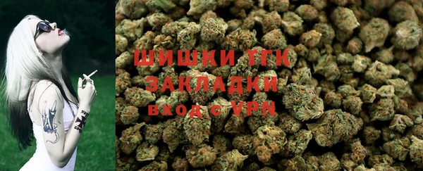 марихуана Домодедово