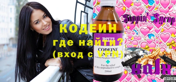 кокаин премиум Медногорск