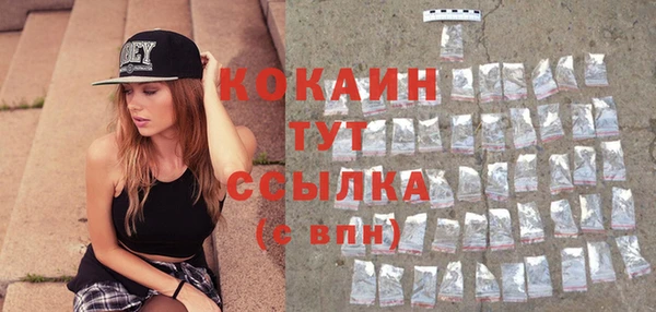 кокаин премиум Медногорск