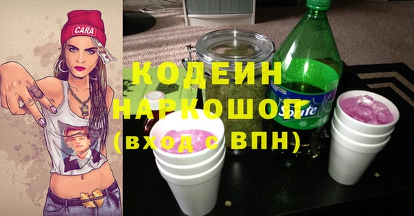 марихуана Домодедово