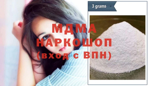 твердый Мегион