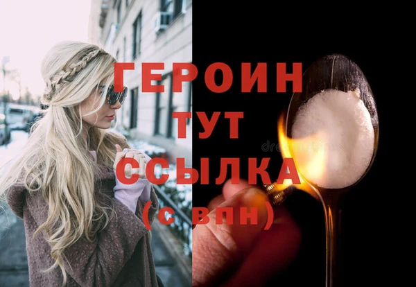 гашик Медвежьегорск