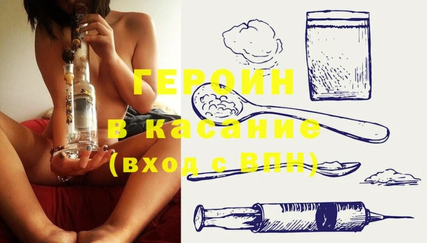 кокаин премиум Медногорск