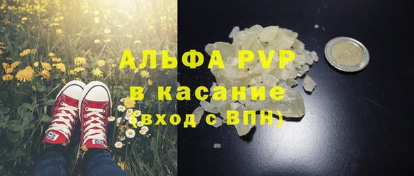 таблы Одинцово