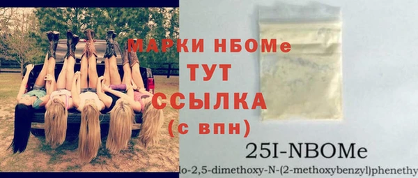 кокаин премиум Медногорск