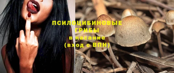 таблы Одинцово