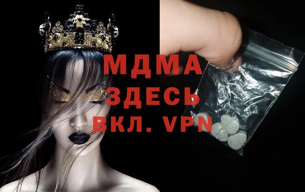 твердый Мегион