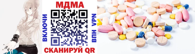 MDMA Molly  Оха 