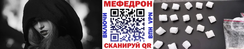 МЕФ mephedrone  ОМГ ОМГ ONION  Оха  дарнет шоп 