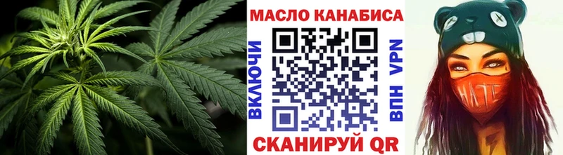 где купить наркоту  Оха  ссылка на мегу сайт  ТГК концентрат 