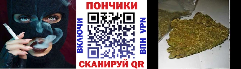 Шишки марихуана тримм  Оха 